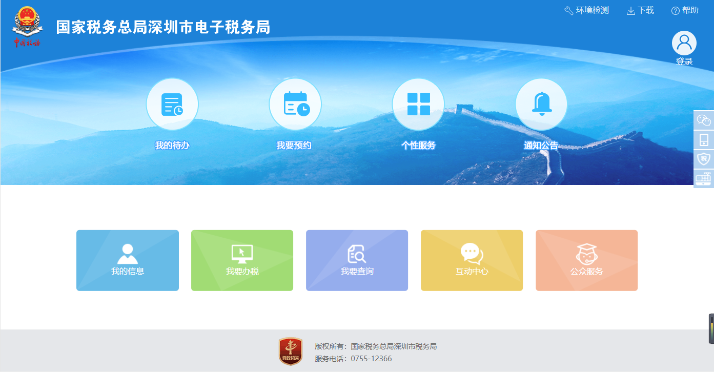 企業(yè)所得稅匯算清繳怎么辦理？有哪些注意事項(xiàng)