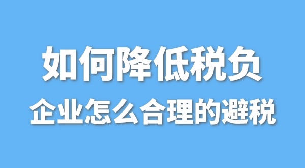 為什么有的公司營(yíng)業(yè)額很高，凈利潤(rùn)卻很低呢？