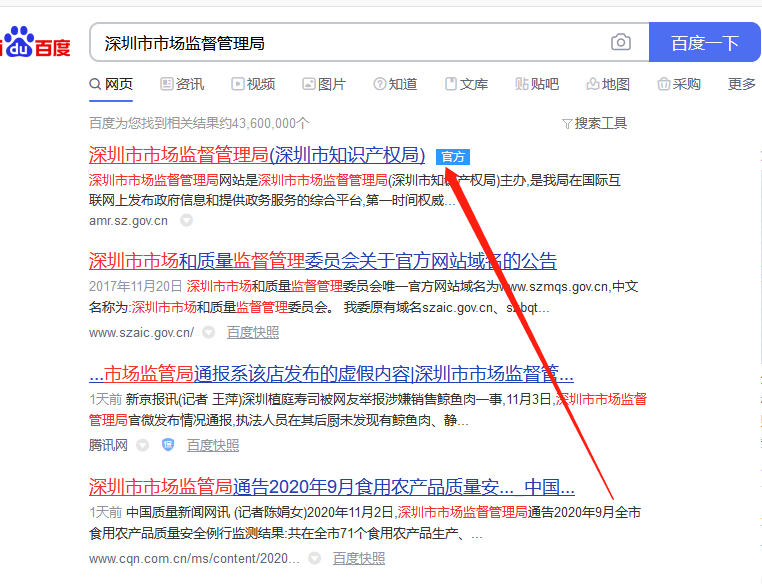 公司增資工商變更流程圖（增加注冊資本，繳稅會增加嗎）